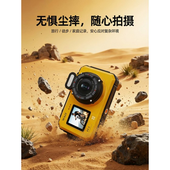 三防数码相机高清防抖运动胸前固定摩托行车记录仪vlog摄像机