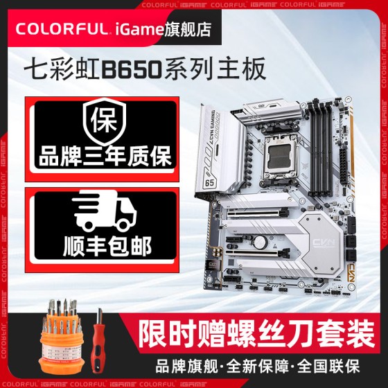 华硕Z790/B760主板cpu套装三角洲推荐