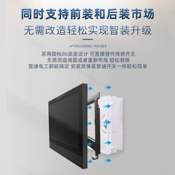 家庭背景音乐主机智能家居系统套装吸顶音响家用