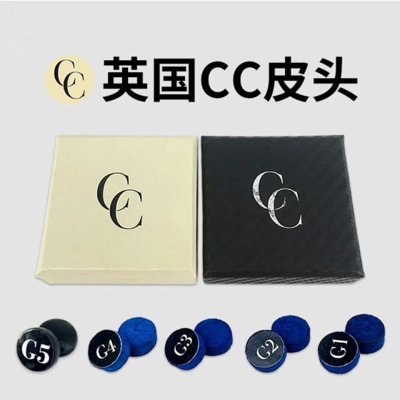 保真代购：英国CC皮头