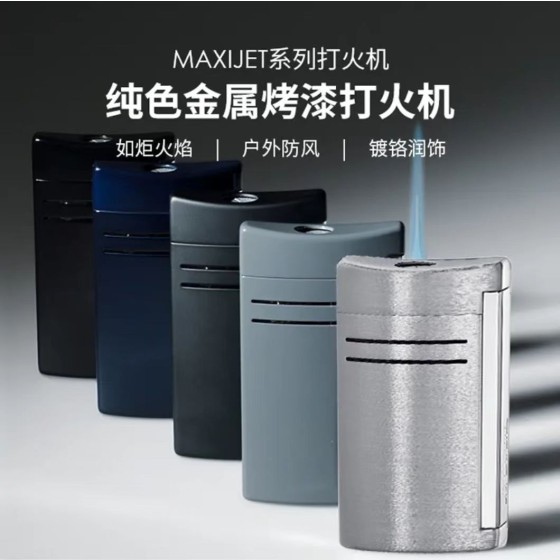 保真代购：都彭MAXIJET系列打火机