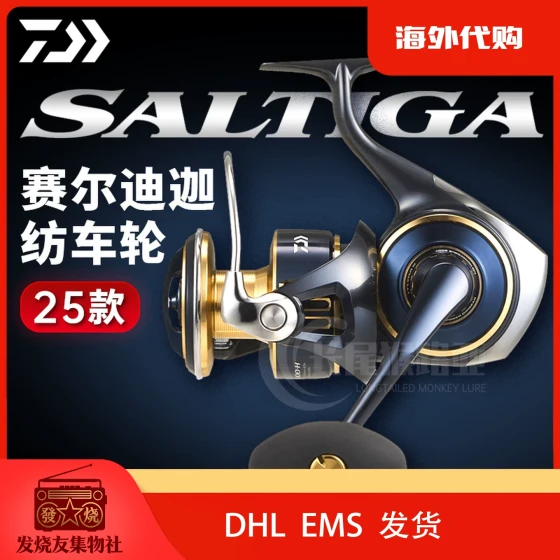 25款达瓦SALTIGA塞尔迪迦纺车轮赛尔迪加铁板大型游钓型海钓深海