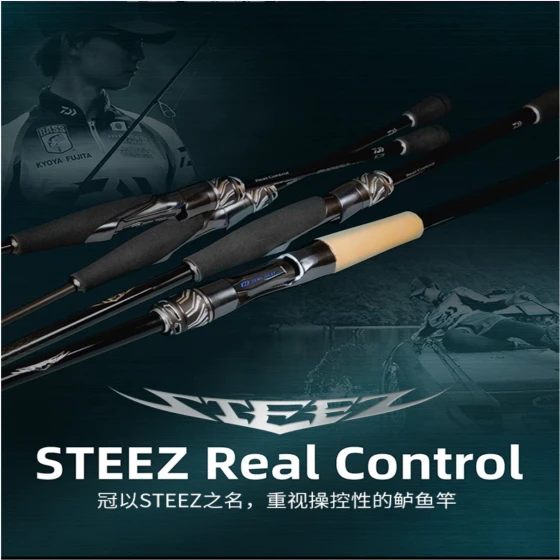 DAIWA达亿瓦 史帝兹STEEZ RC路亚竿日本进口