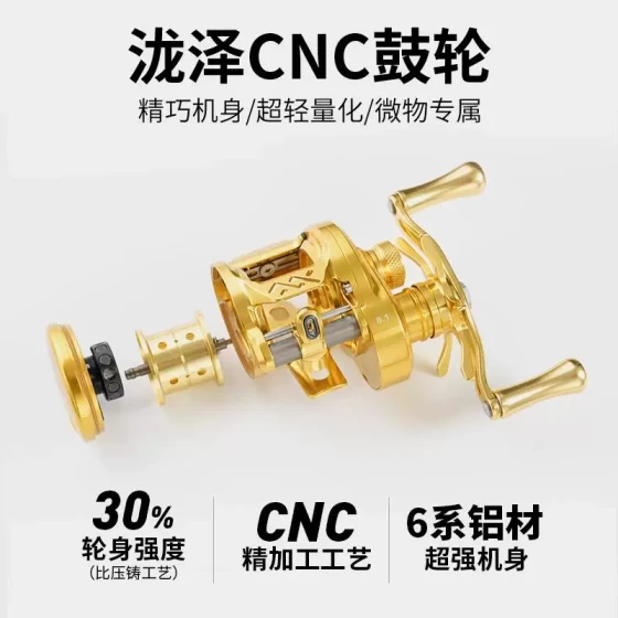 泷泽B51-MC微物弹射小金轮